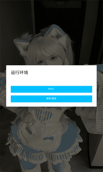 唯雨超自然20.0静默版本无卡密下载截图