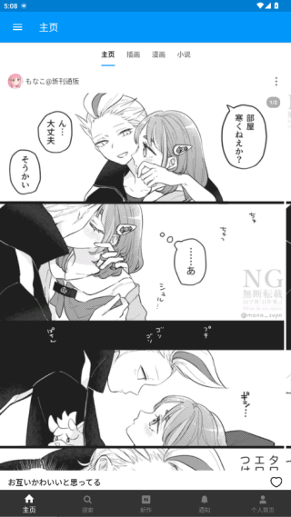 Pixiv