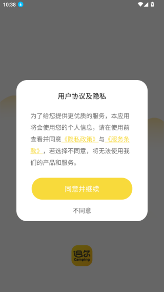 51地图