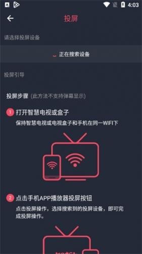 泰剧迷粉色版