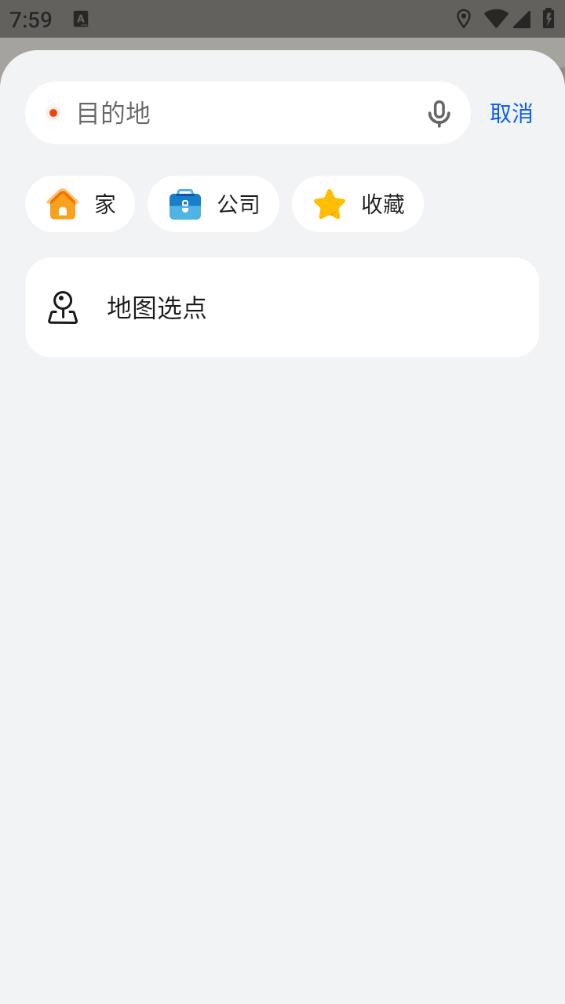 华为Petal地图
