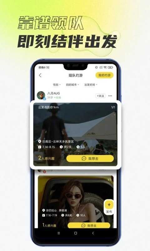 51地图导航软件下载截图