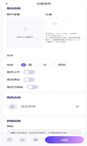 青丘语下载聊天最新版截图