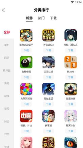 北通游戏厅