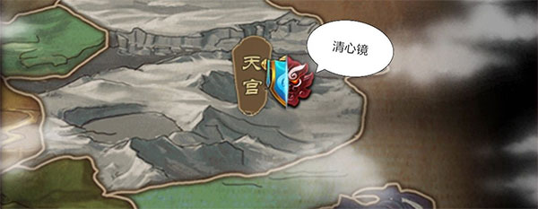 魔天记3D