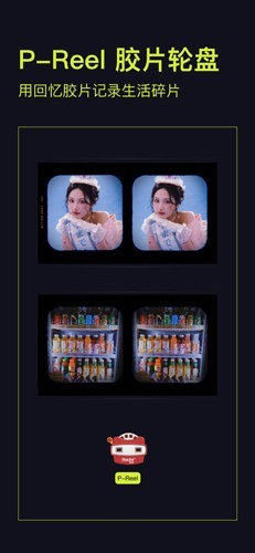 Kapi相机安卓版下载截图