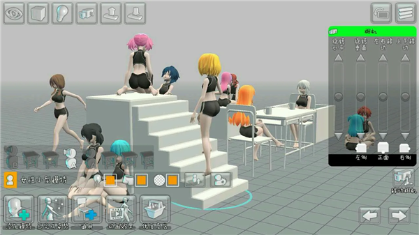 三维模拟器官方正版下载截图