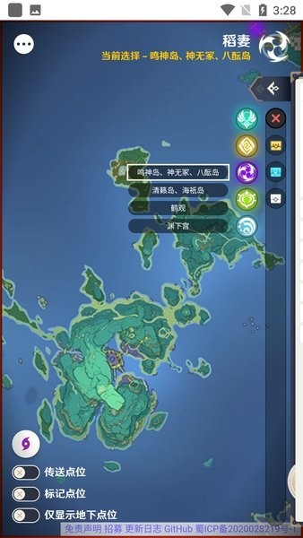 空荧酒馆原神地图手机版下载截图