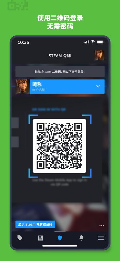 Steam下载手机版2026安装包截图