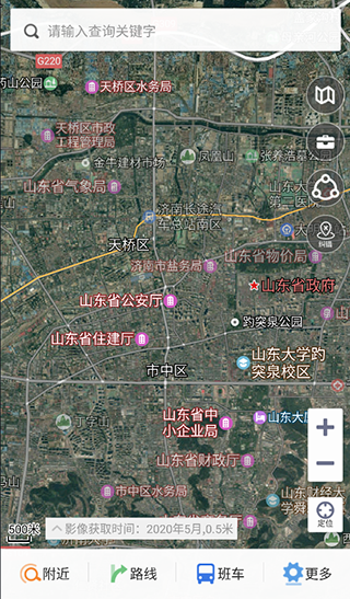 天地图山东app优化版下载截图