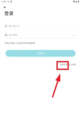 芥末社区