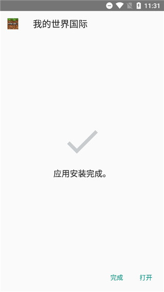 逗游游戏盒子