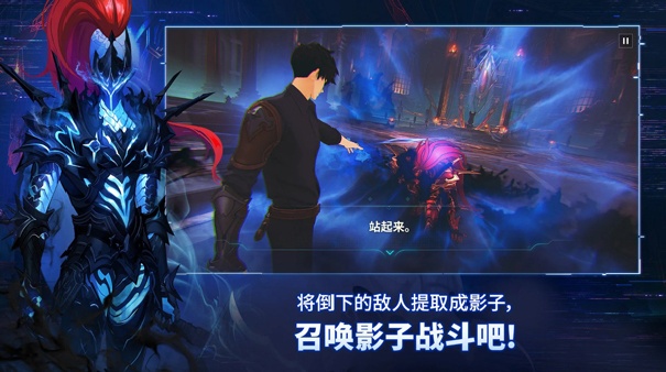我独自升级国际服截图