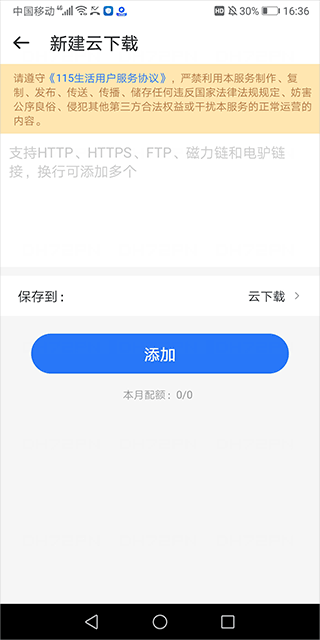 115云盘