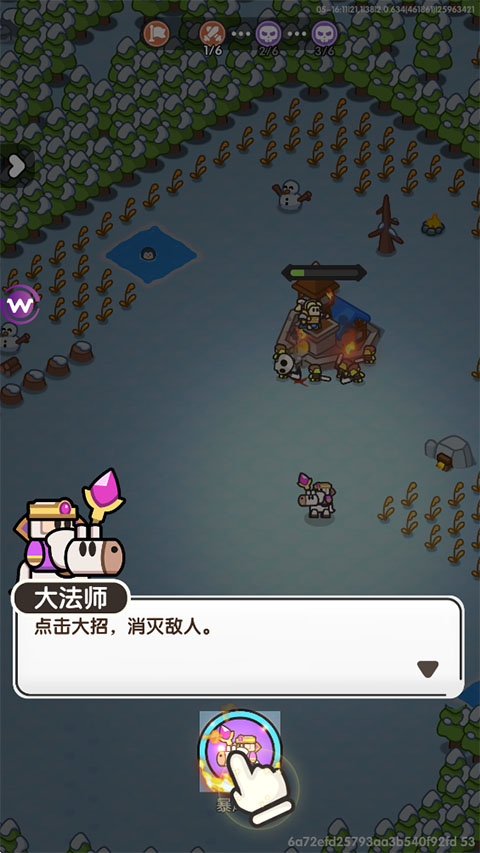 英雄大对决内购版