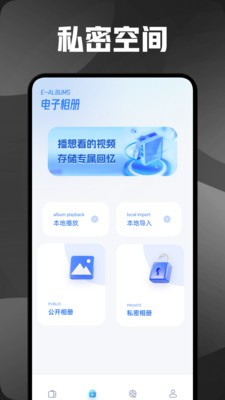 速影tv免费高清电视剧手机版下载截图