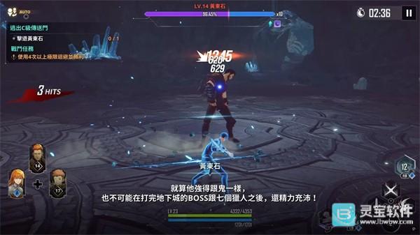 我独自升级国际服内容介绍-5