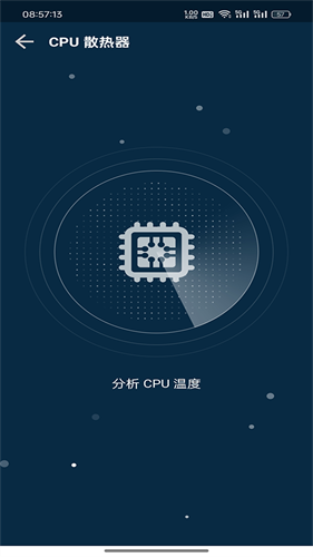 GFX游戏助推器