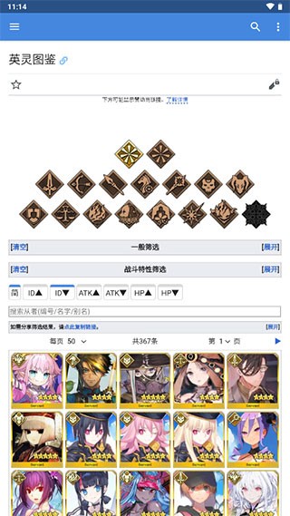 MOONCELL WIKI下载最新版截图