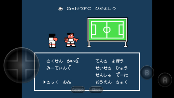 FC热血足球