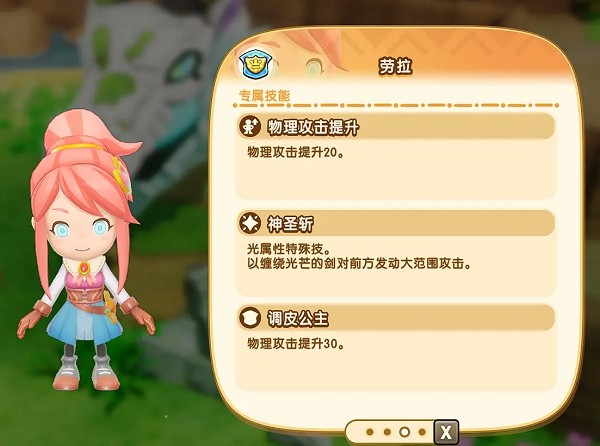 幻想生活转圈圈的龙和偷取时间的少女