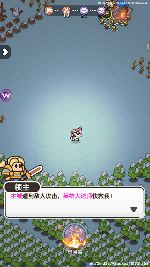 英雄大对决内购版