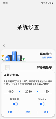 Sam helper免费下载无广告版截图