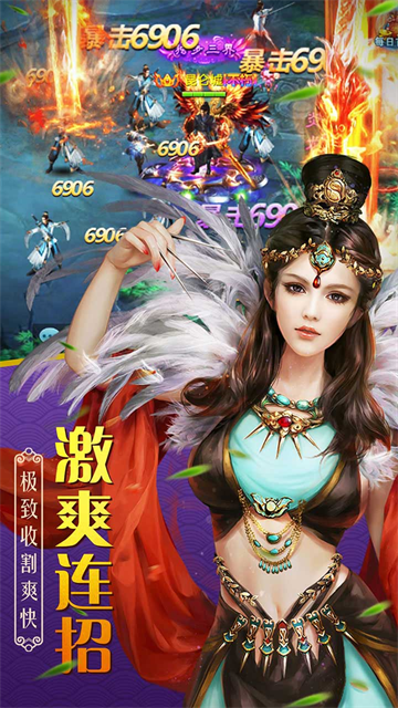 百战天下0.1折截图