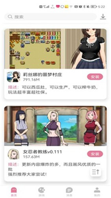 游咔4.0.7(最新版)