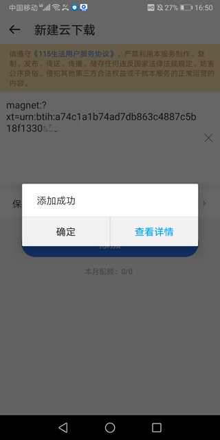 115云盘