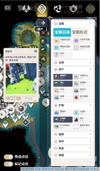 空荧酒馆手机版