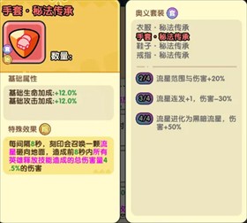 英雄大对决内购版