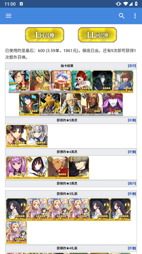 MOONCELL WIKI