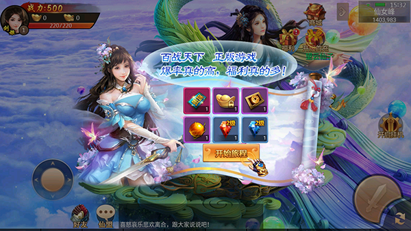 百战天下0.1折
