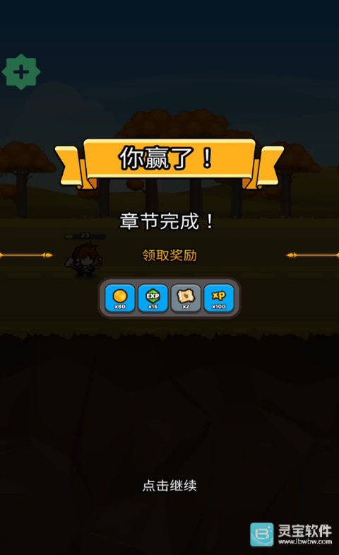 纸杯英雄手机版玩法-5