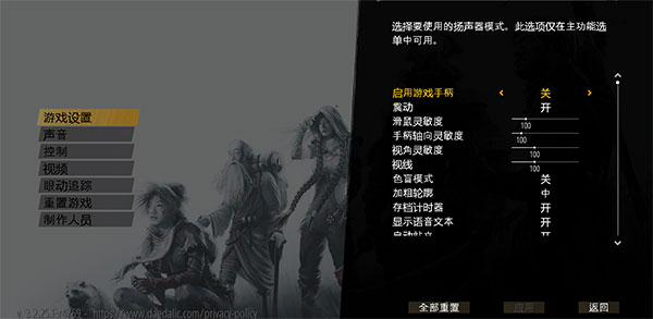 影子战术爱子的抉择