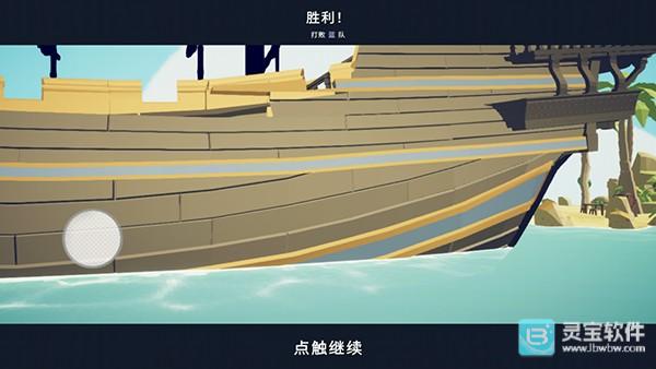 全面战争模拟器官方正版部落时代怎么玩-7