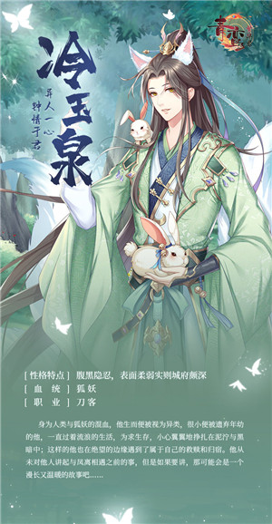 青鸾繁华录安卓版