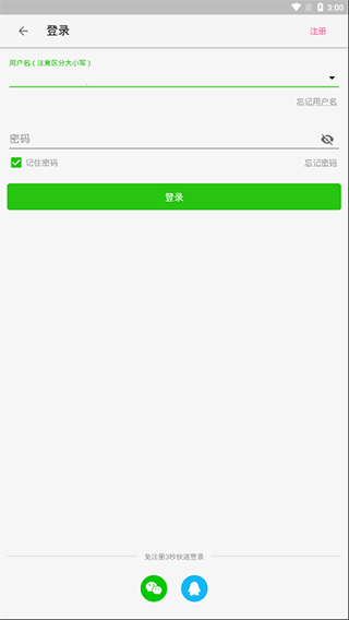 大牛助手2026新版下载截图