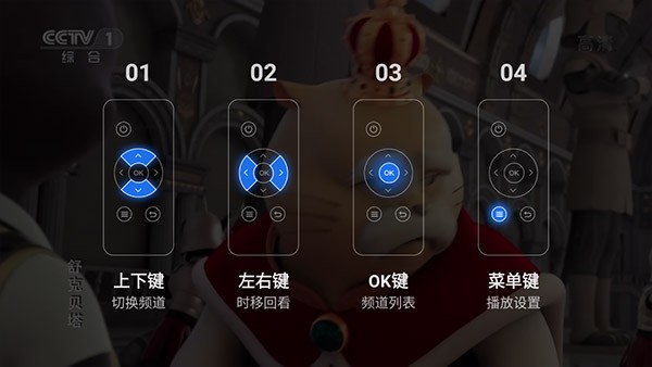 乐家桌面最新TV版下载截图