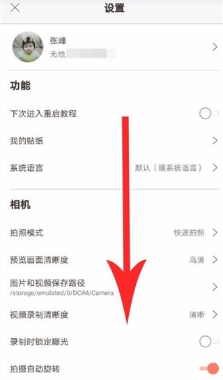 无他相机水印设置选项