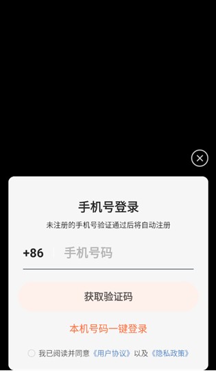 量子云手机