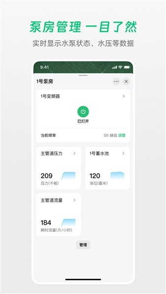 极飞农场优化版下载截图