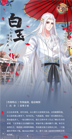 青鸾繁华录安卓版
