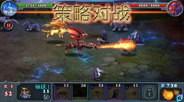 兽王争霸正版截图