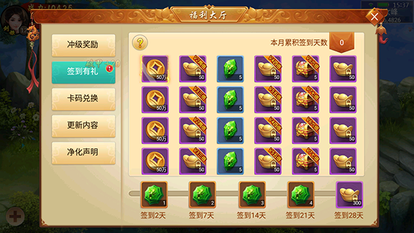 百战天下0.1折