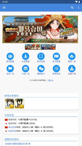 MOONCELL WIKI下载最新版截图