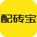 配砖宝安卓版下载