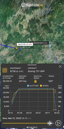 Flightradar24中文安卓版