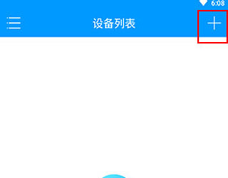 乔安智能摄像头
